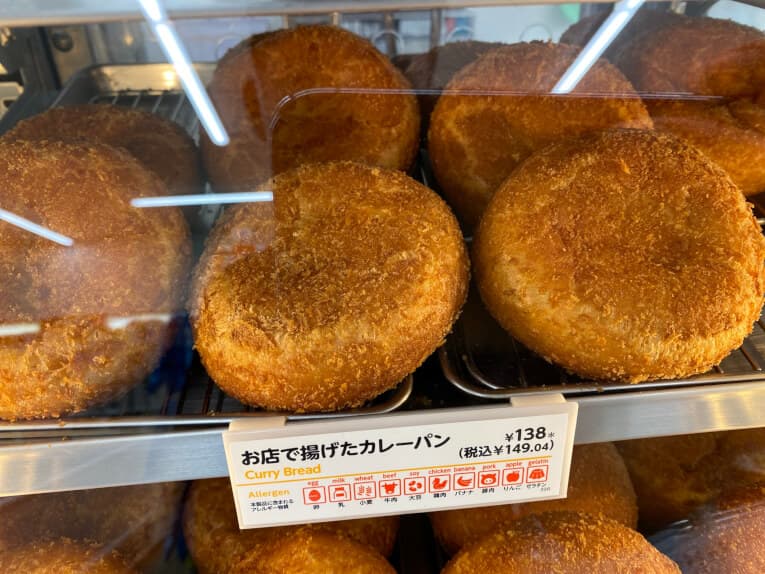 お店で揚げたカレーパン|セブンイレブン