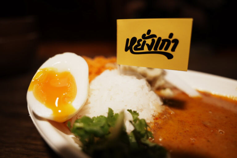 豚ひき肉とレンコンのパネンカレー|ヤンガオ(名古屋)