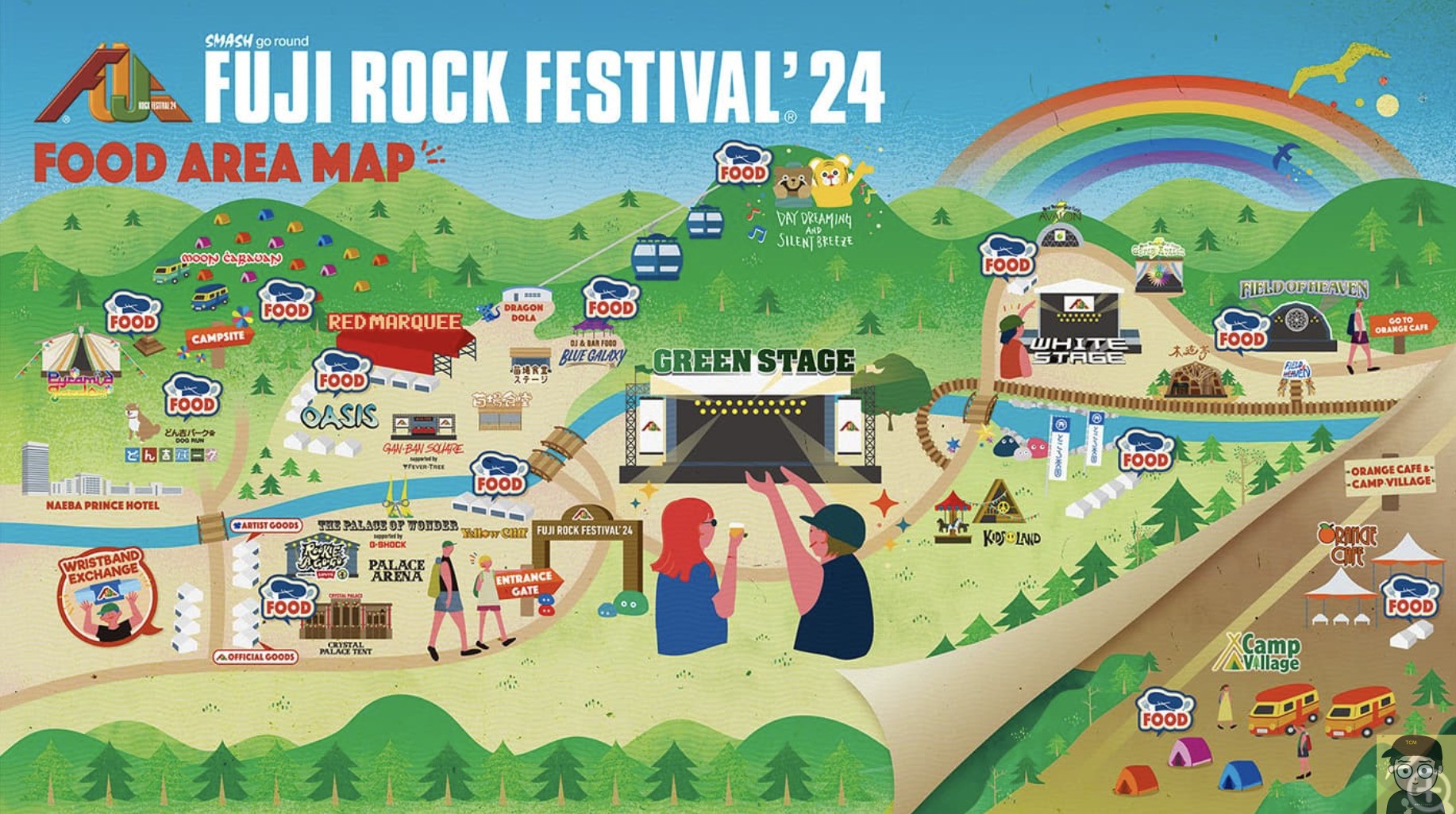 フジロック2024(FUJI ROCK FESTIVAL'24)カレー特集