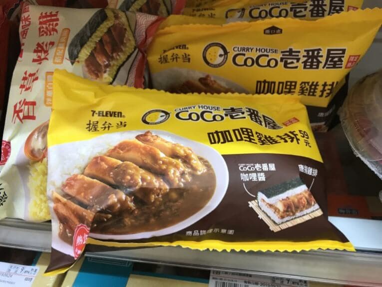 台湾セブン−イレブン|ココイチチキンカレーおにぎり(台湾)