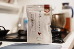 桜井食堂 南インド風チキンカレー スパイスセット