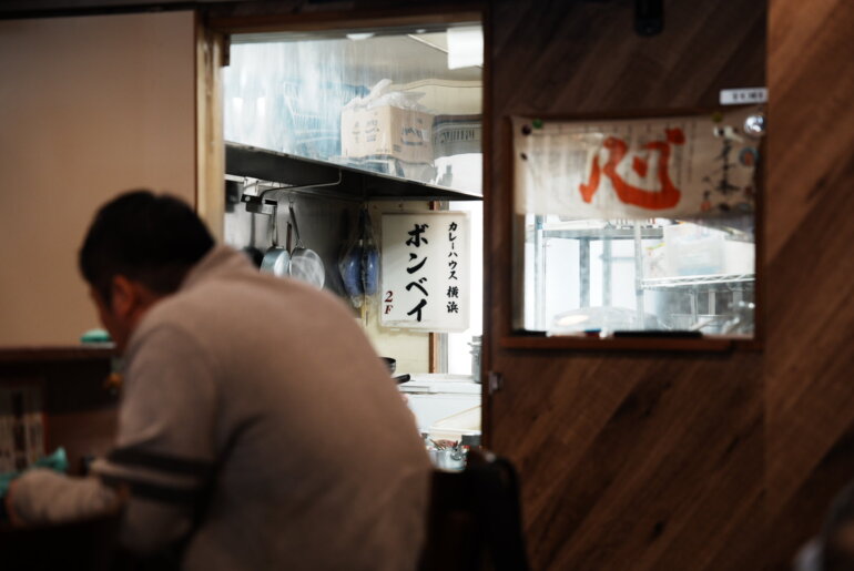 柏駅 中華大島 カレー