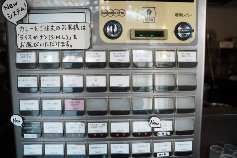 柏 ヒマラヤユキノシタ