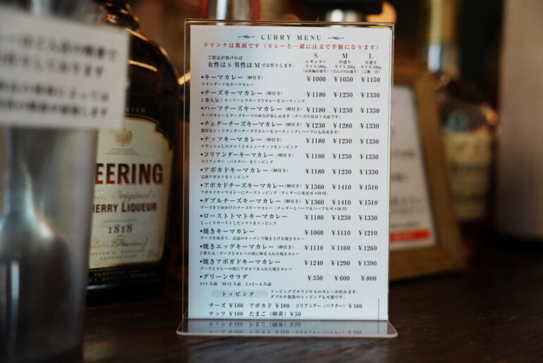 原宿MOKUBAZA