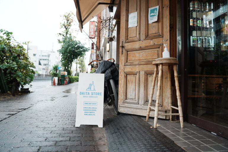 DAITA STORE