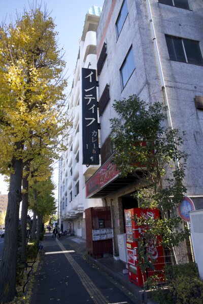 欧風カレーインディラ(西台)