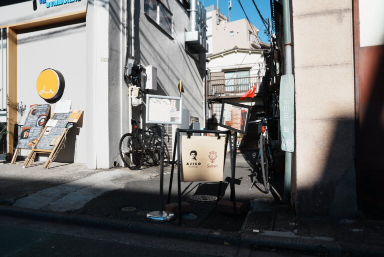 AjicoSalon(文京区春日)