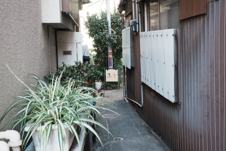 AjicoSalon(文京区春日)