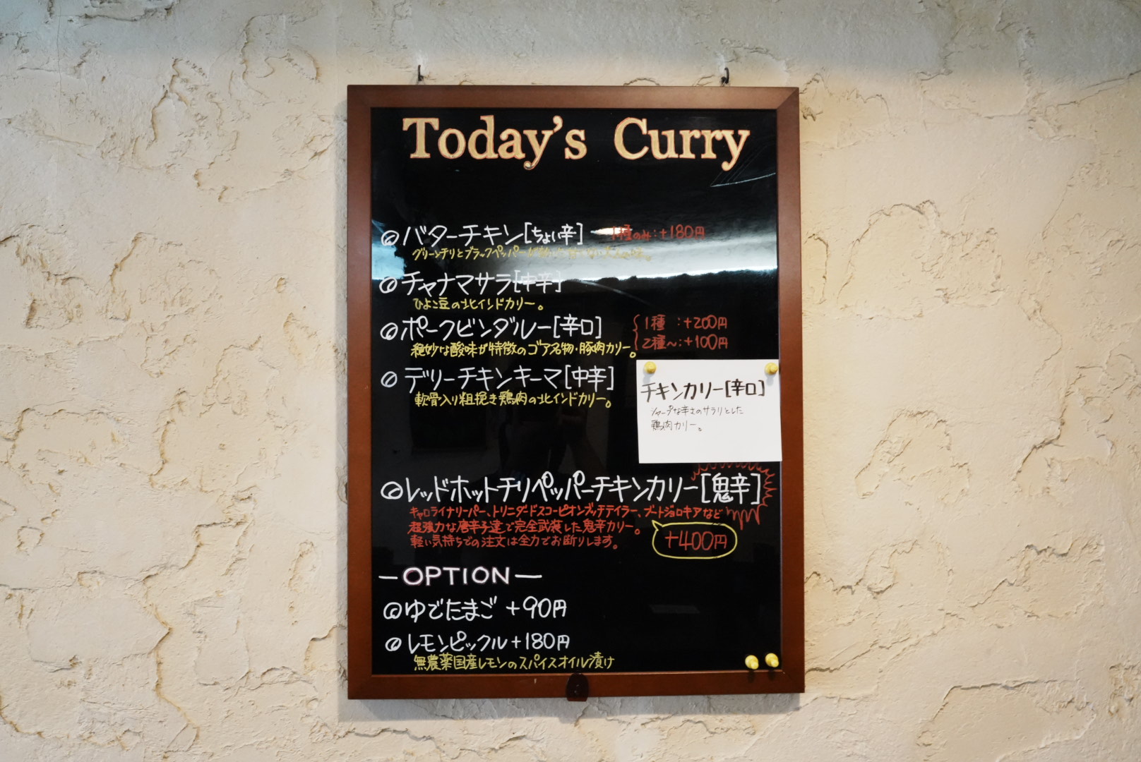 Spice cafe RAJA