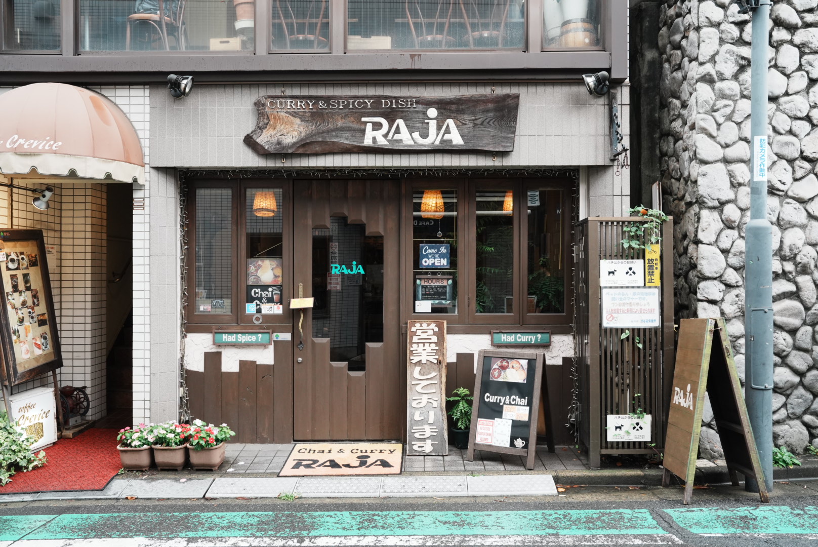 Spice cafe RAJA