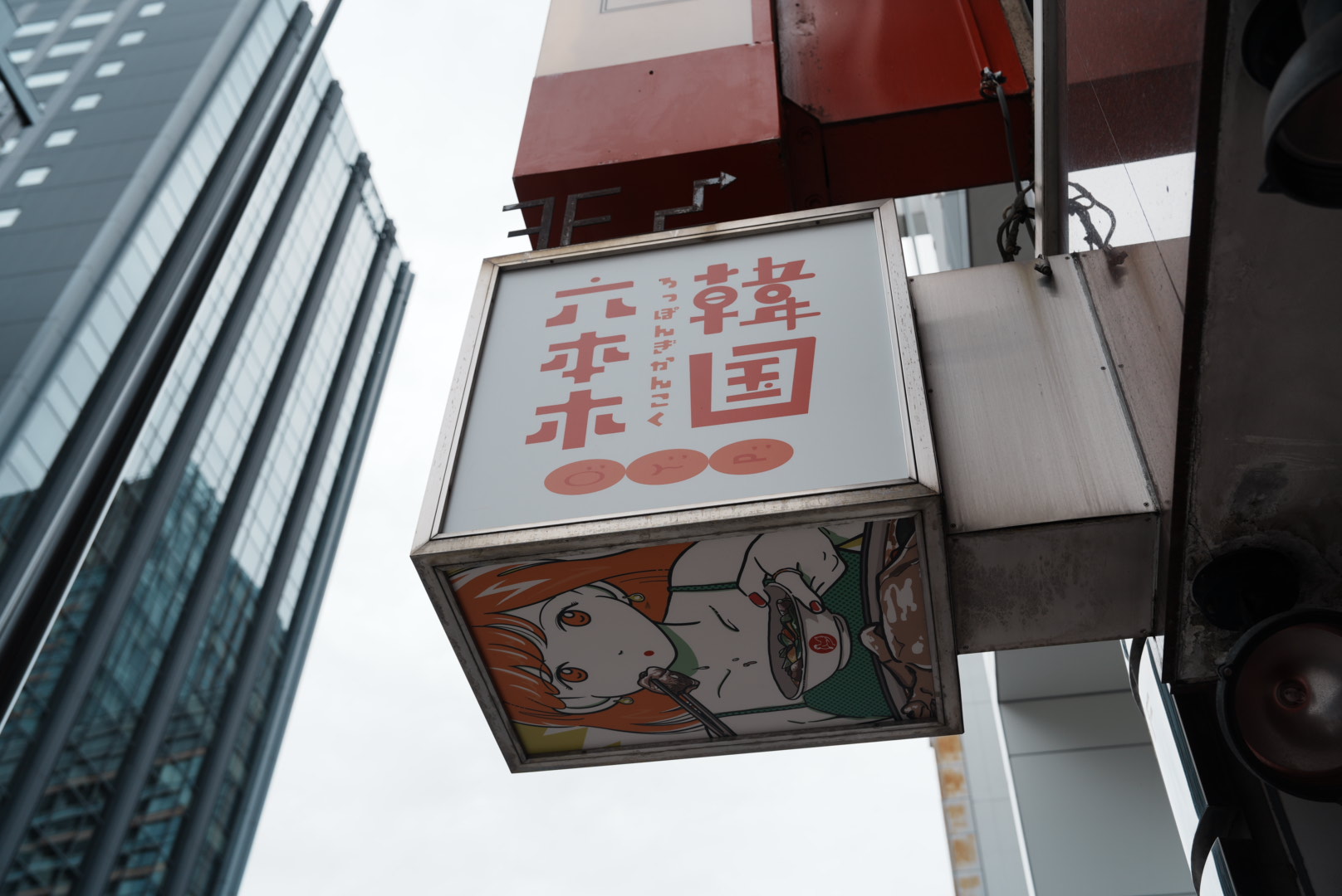 カレーランチ 横浜ボンベイ(六本木駅)