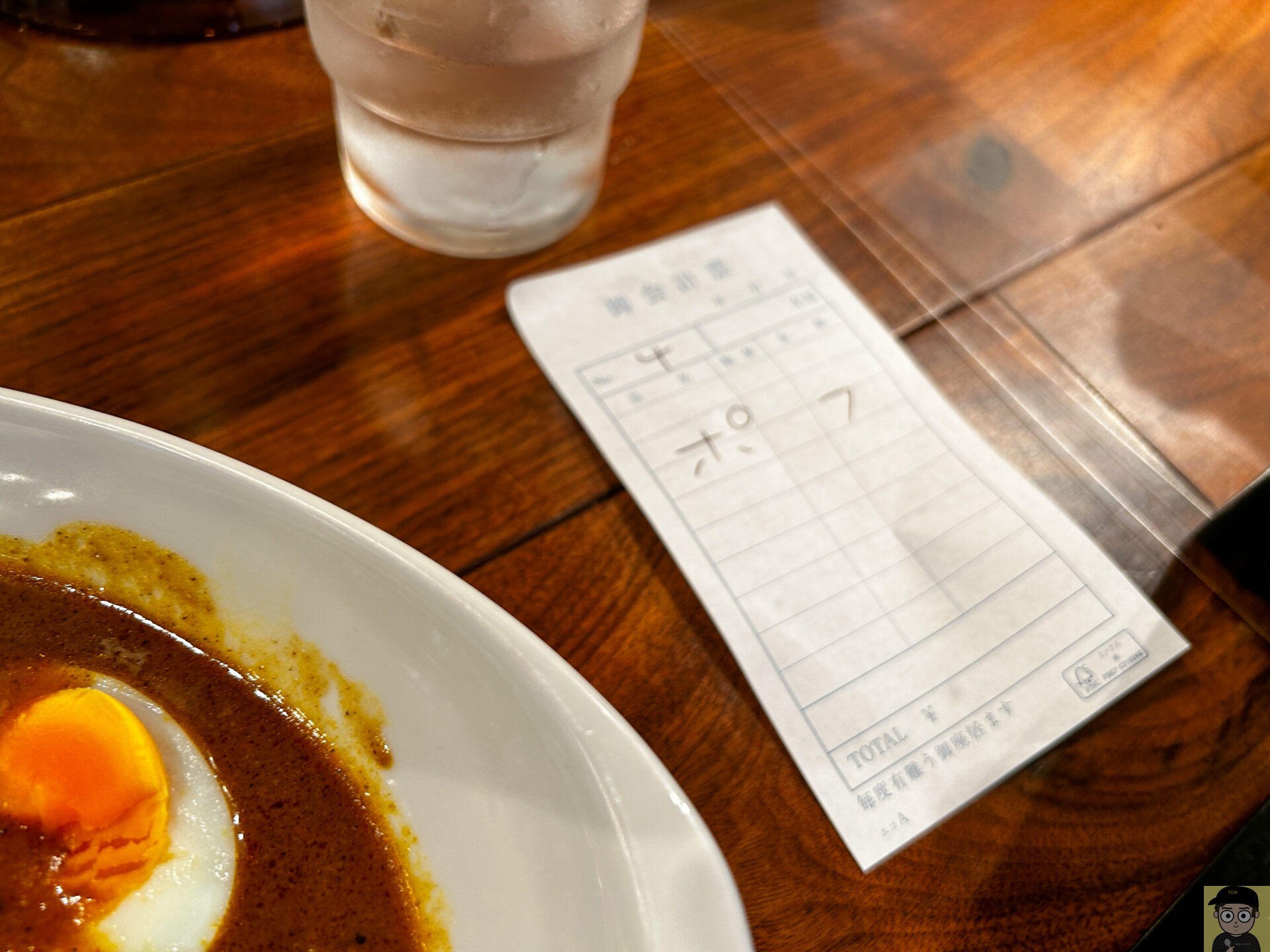カレー屋ばんび