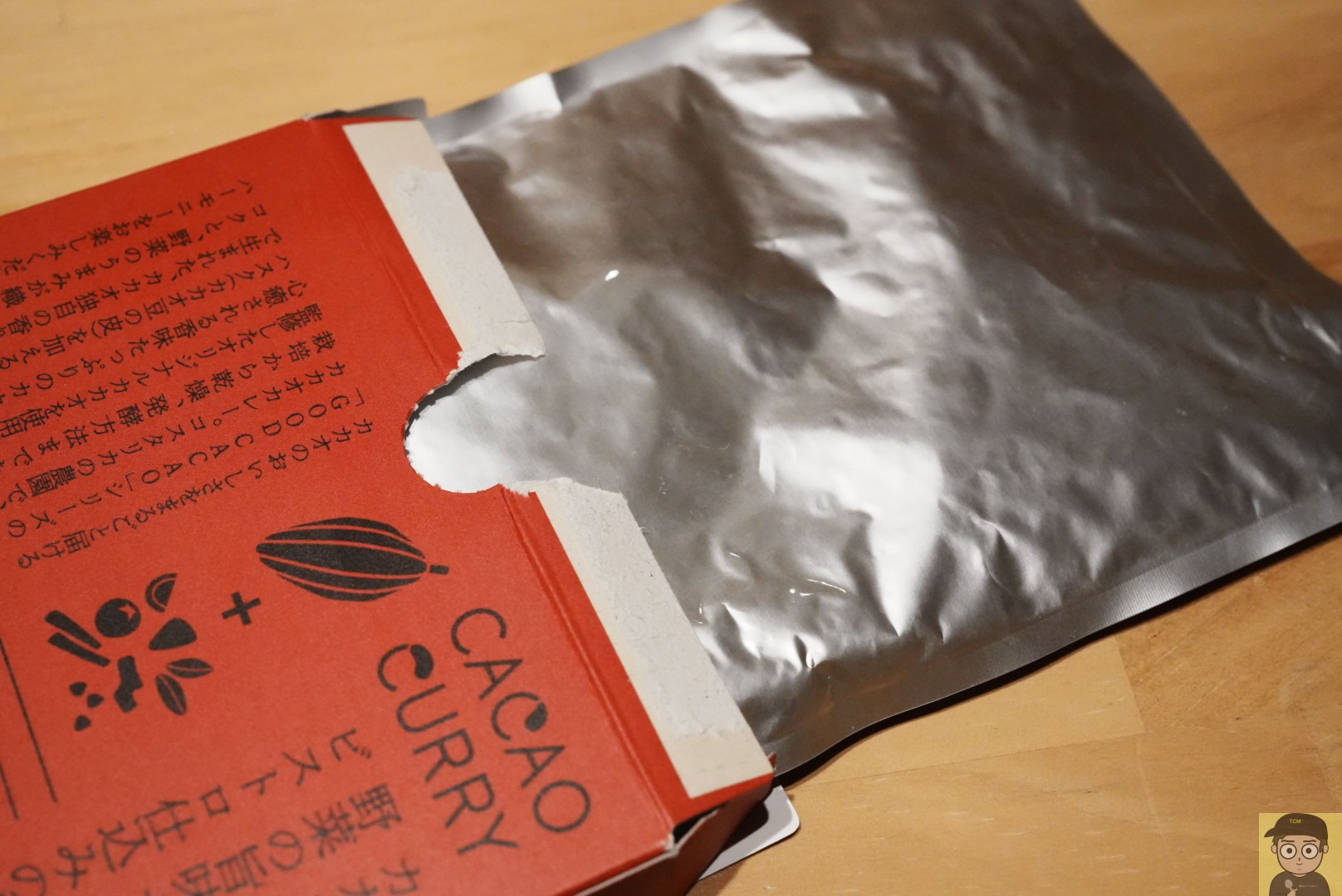 GOOD CACAO たっぷりトマトとゴルゴンゾーラの濃厚ビーフカレー | GOOD NATURE MARKET(グッドネイチャーマーケット)