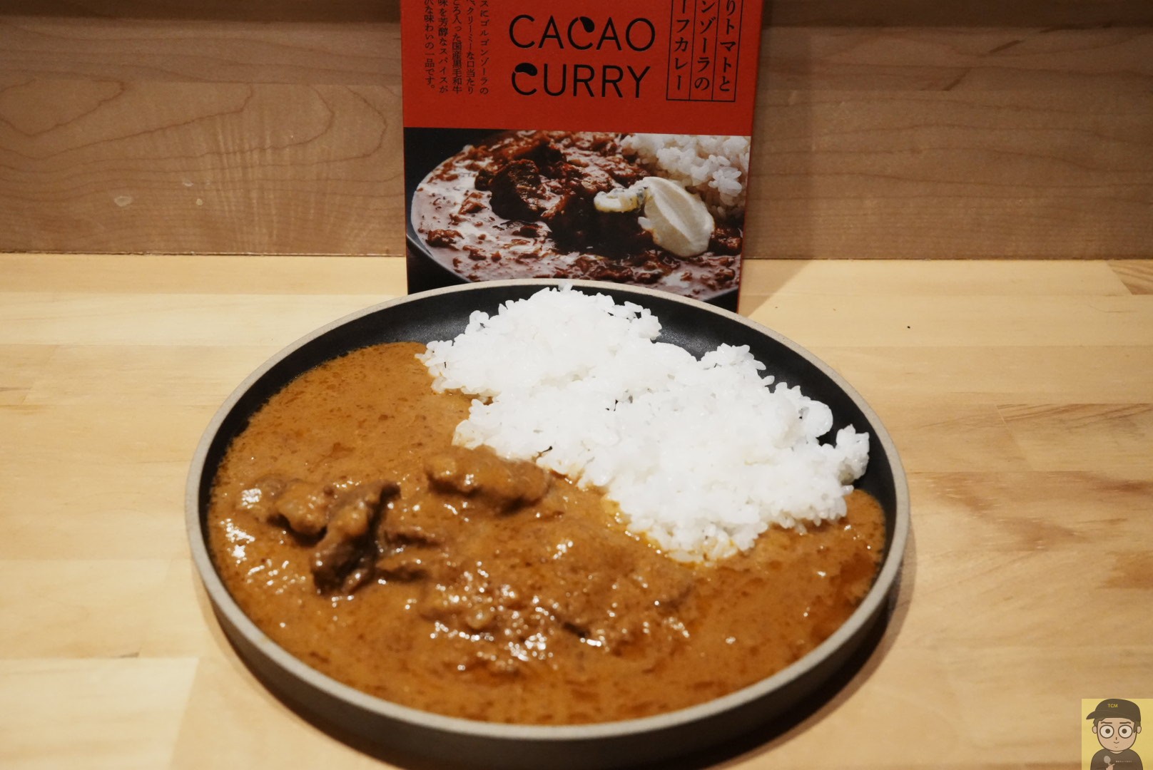 GOOD CACAO たっぷりトマトとゴルゴンゾーラの濃厚ビーフカレー | GOOD NATURE MARKET(グッドネイチャーマーケット)