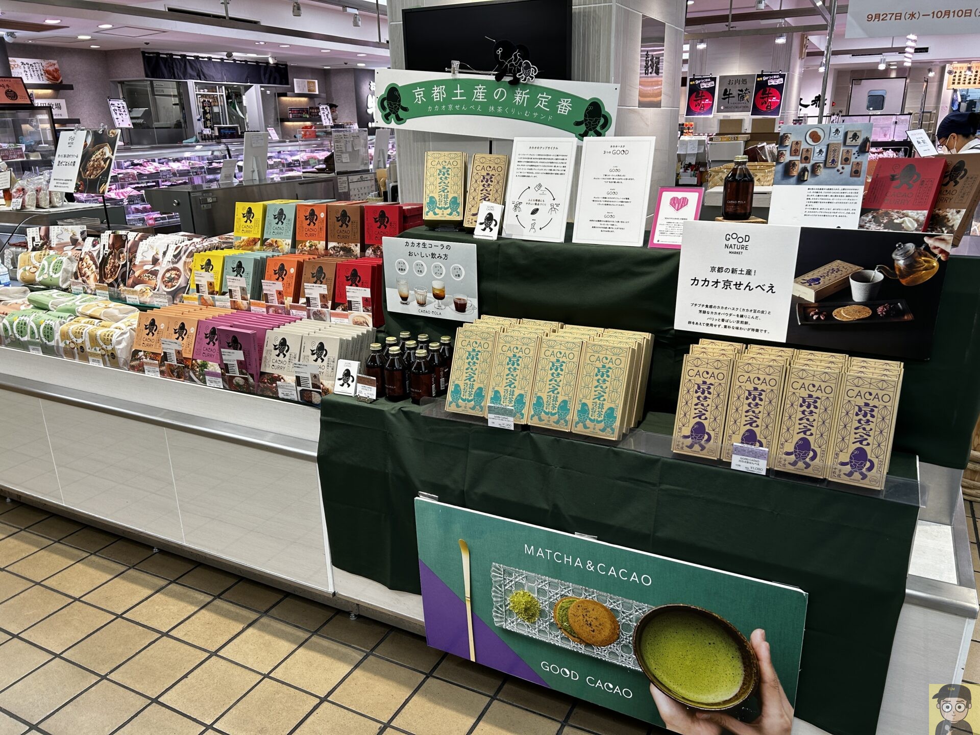 松屋銀座 GOOD NATURE MARKET ポップアップ