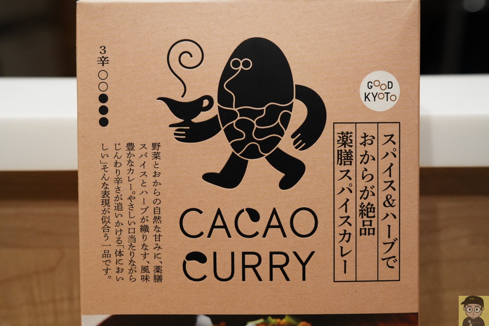 GOOD CACAO | GOOD NATURE MARKET(グッドネイチャーマーケット)