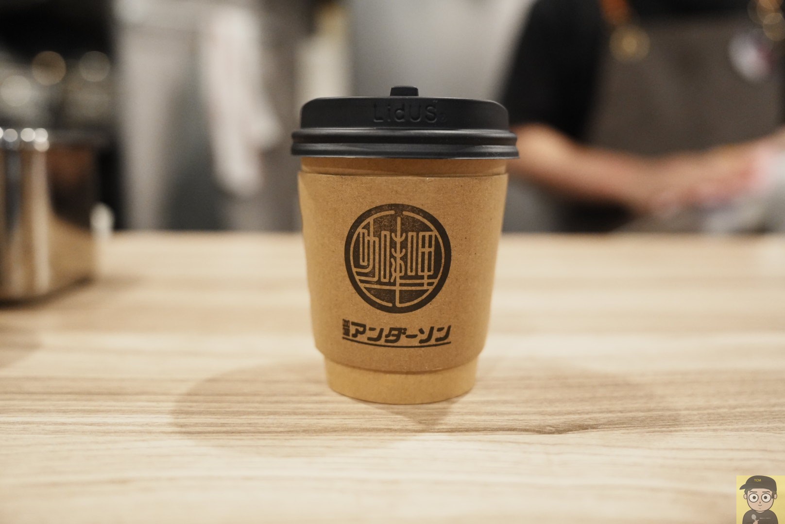 咖哩アンダーソン(三田・田町)