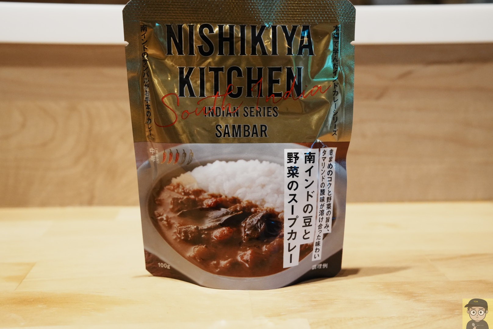 ビリヤニ|ニシキヤキッチン