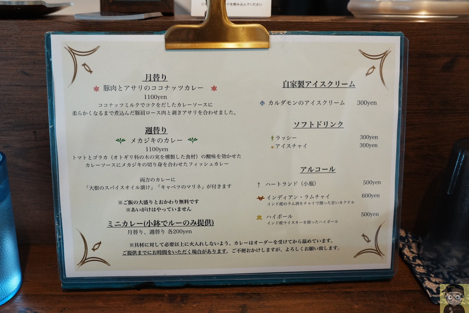 豚肉とアサリのココナッツカレー|よすが舎(三田・田町)