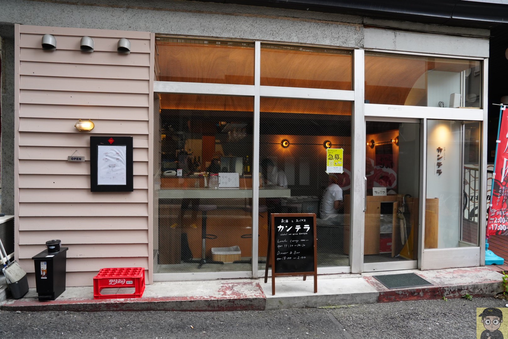 お酒とスパイス カンテラ(幡ヶ谷)
