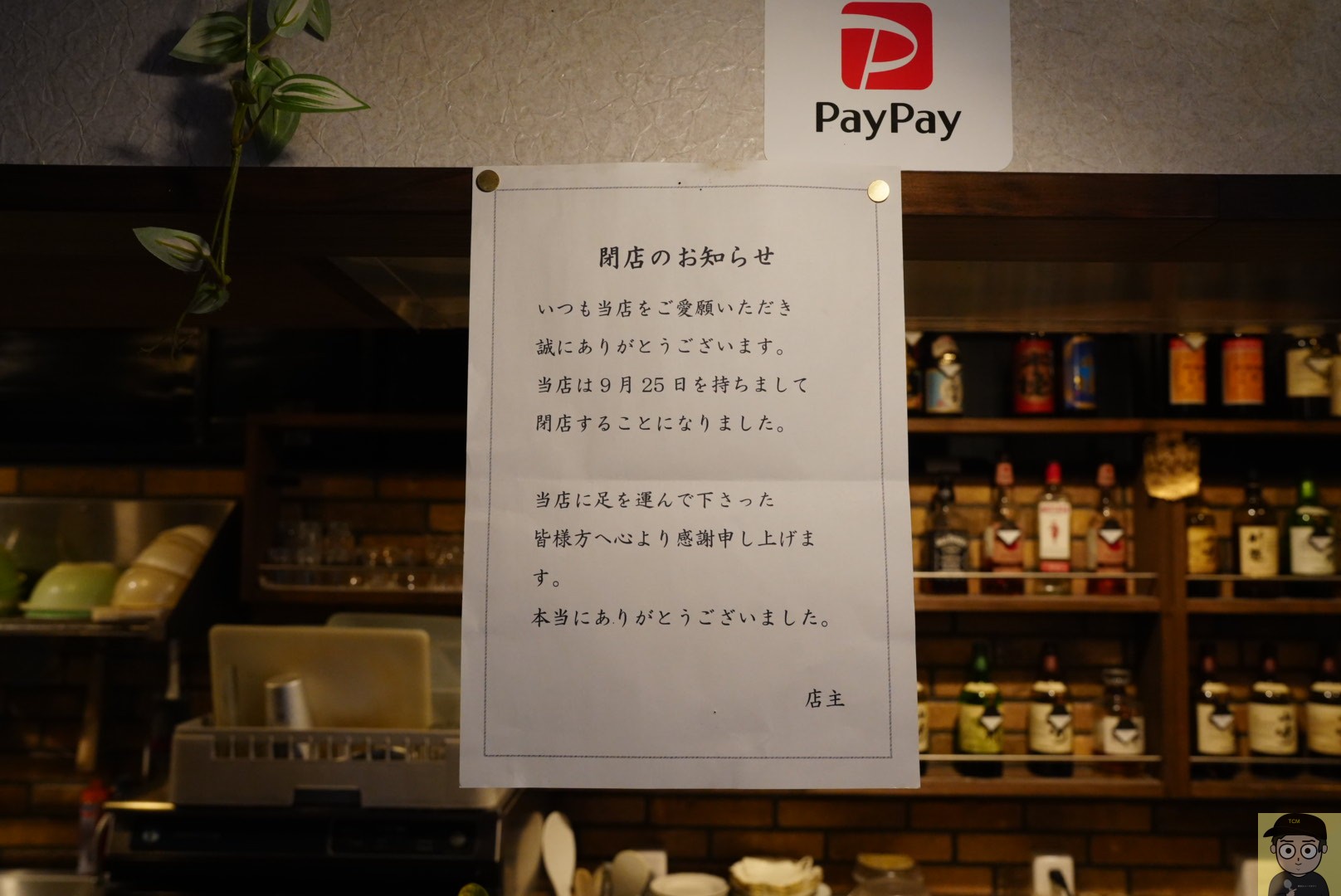 牛カツカレー|ベイリーフ赤坂見附