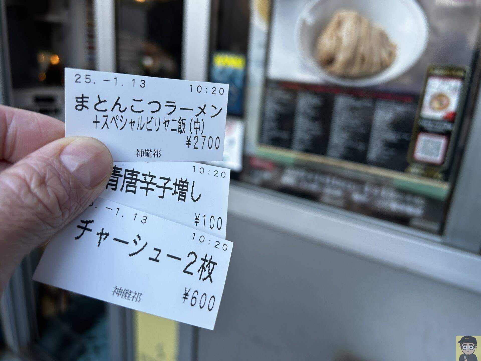 純度100%の羊拉麺と〆ビリヤニ|ビリヤニ大澤×神儺祁