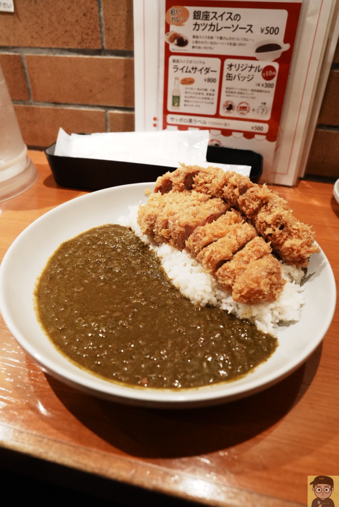ミラクルグリーンカツカレー|ジャパニーズ スパイス カリー ワッカ