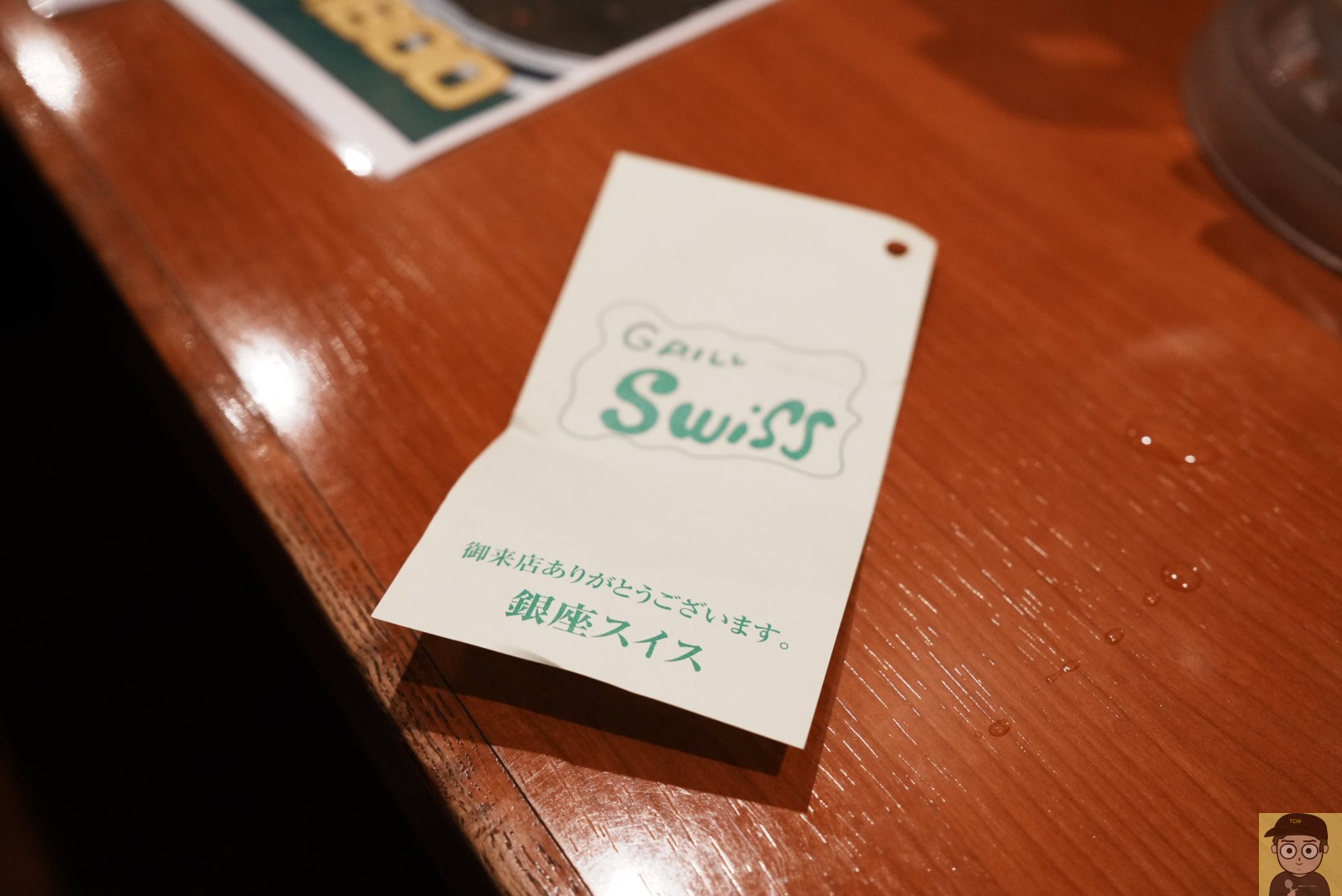 ミラクルグリーンカツカレー|ジャパニーズ スパイス カリー ワッカ