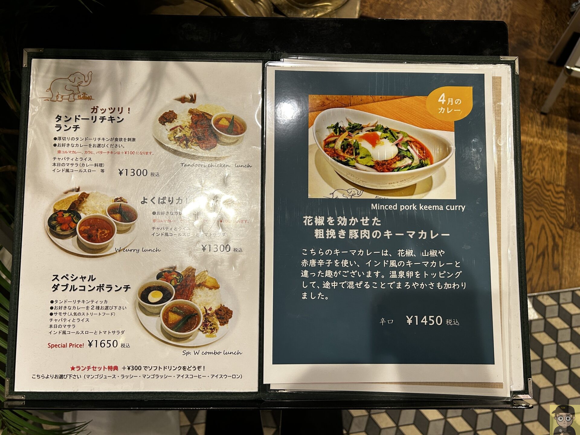 花椒を効かせた粗挽き豚肉のキーマカレー|銀座デリー