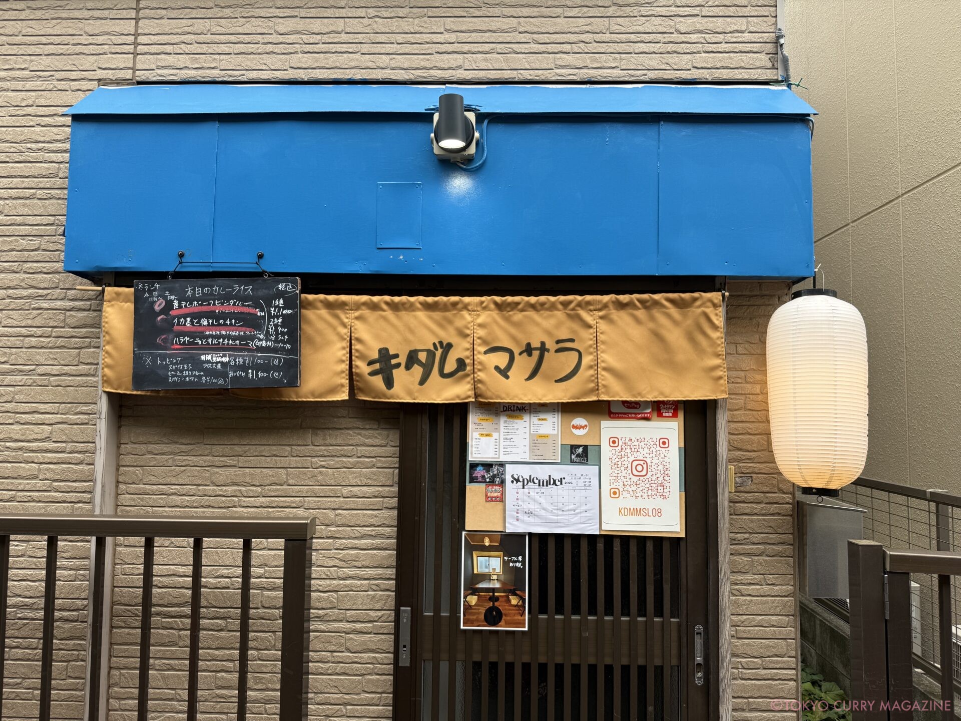 煮干しポークビンダルー|かれー串カツキダムマサラ(祖師ヶ谷大蔵)