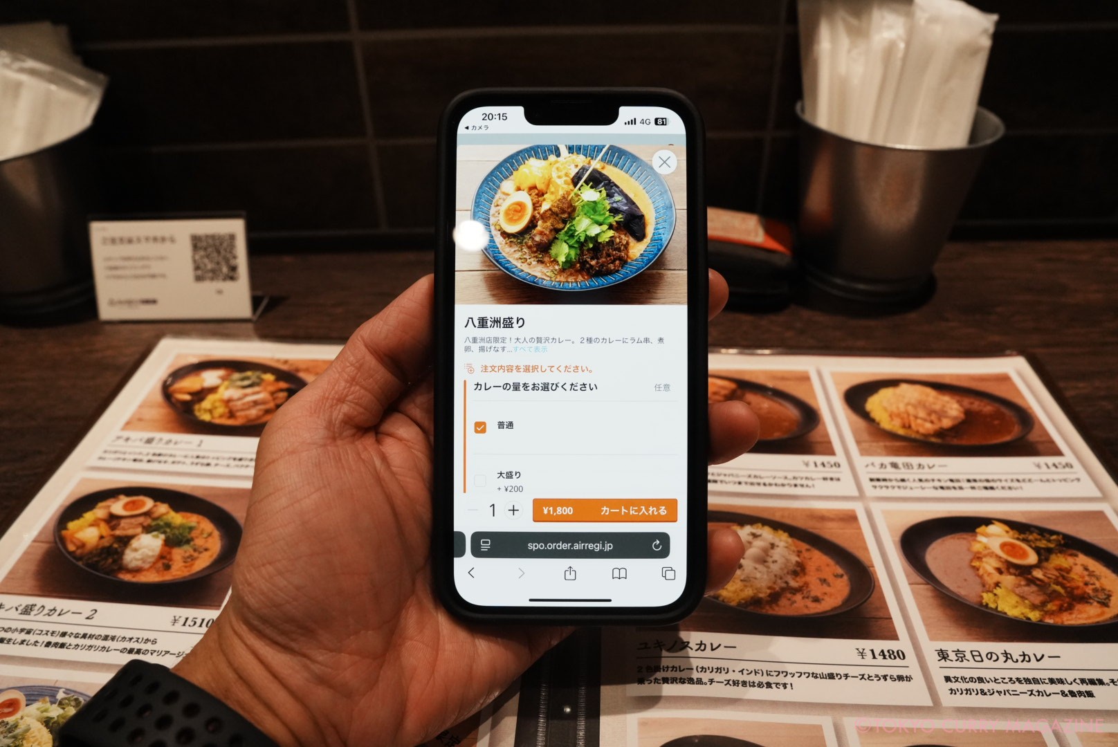 秋葉原カリガリカレー八重洲店|東京カレーカルテット
