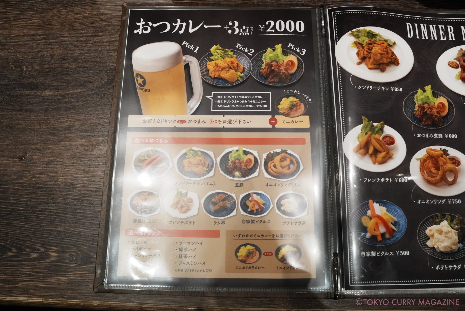 秋葉原カリガリカレー八重洲店|東京カレーカルテット