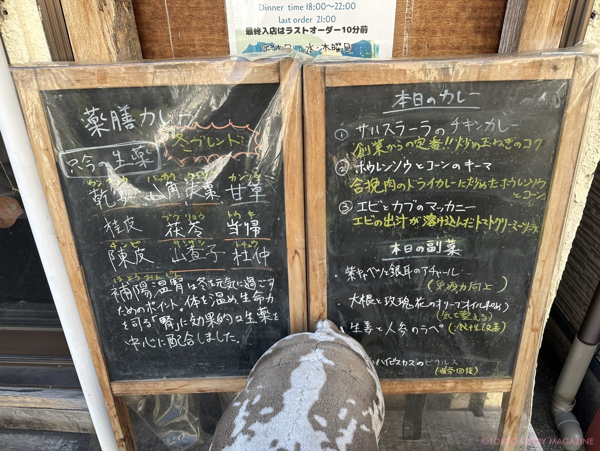 メニュー