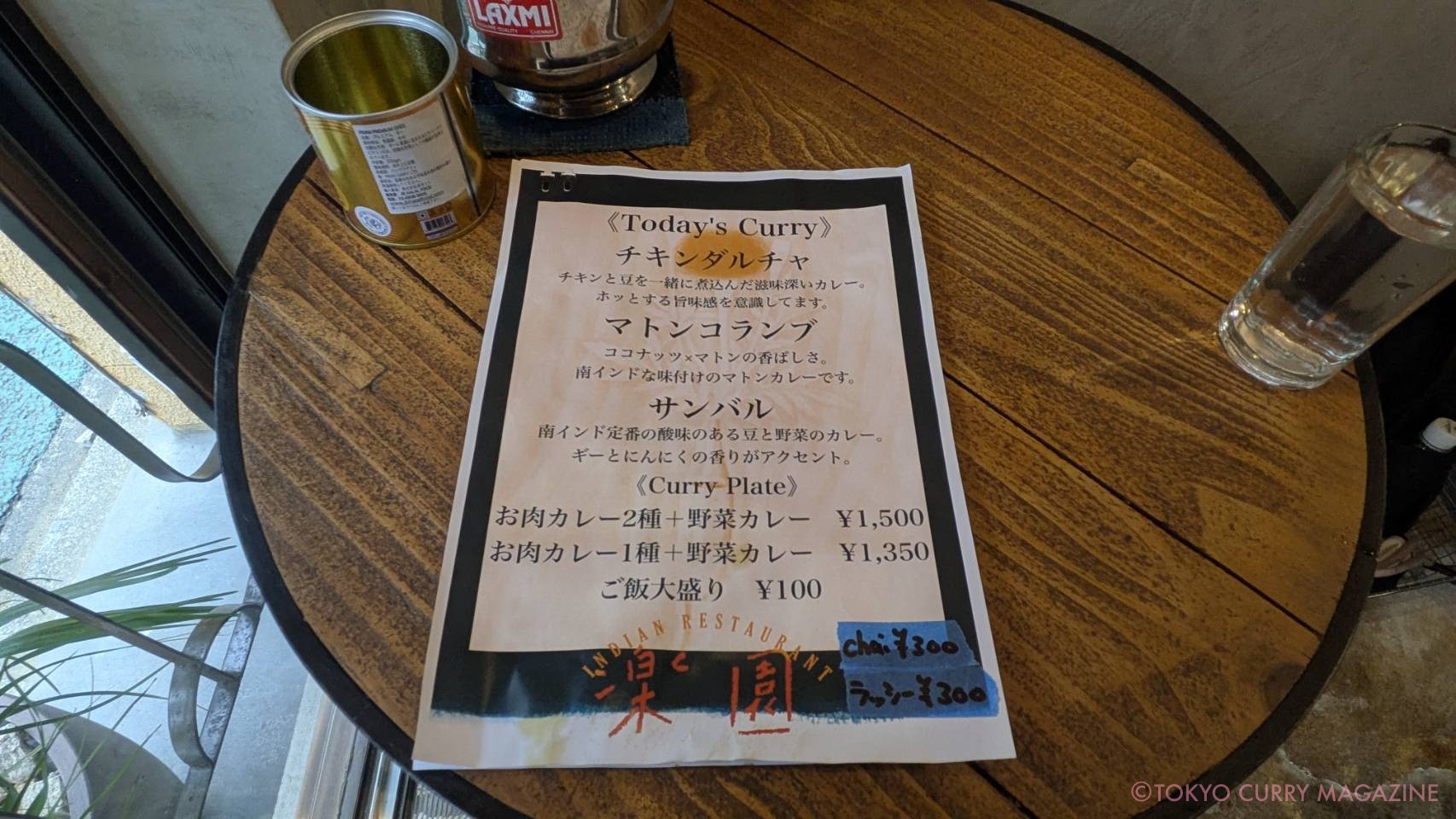 お肉カレー2種+野菜カレー│楽園(経堂)