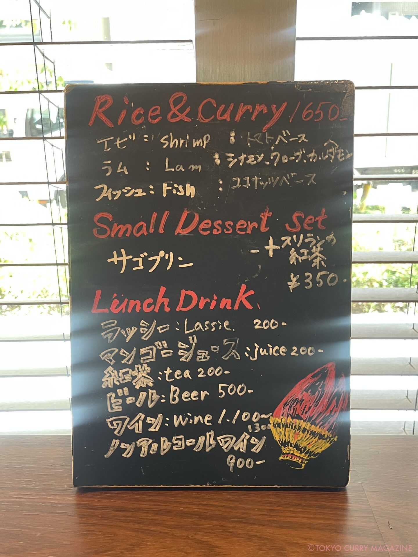 HOPPERS|茅場町