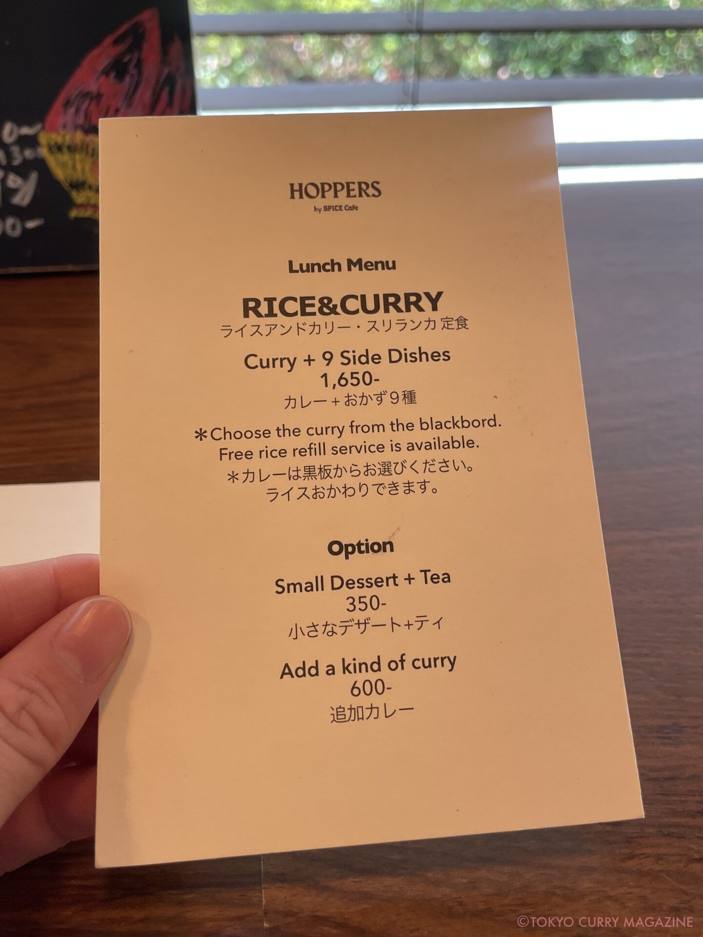 HOPPERS|茅場町