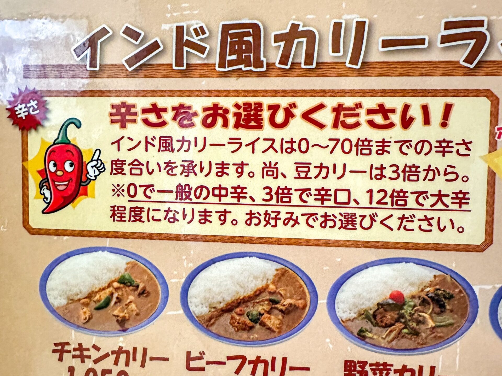 エチオピア本店