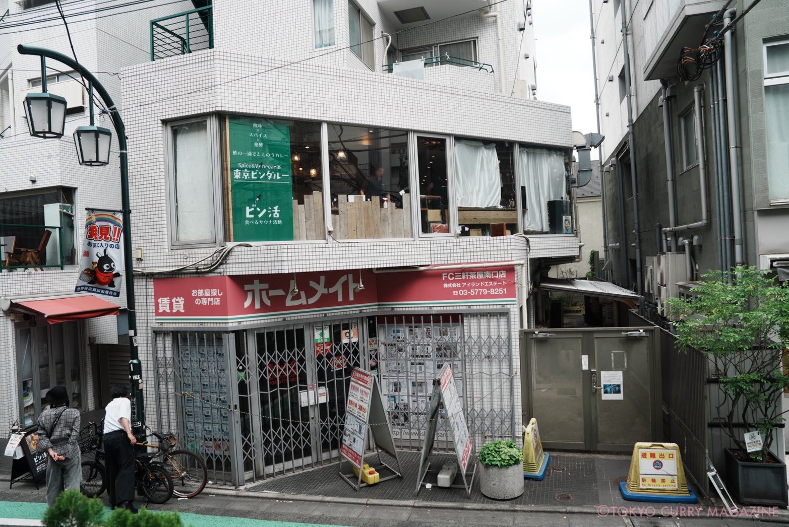 デラックス「佐助豚ポークビンダルー」│spice&vinegar85 東京ビンダルー(三軒茶屋)
