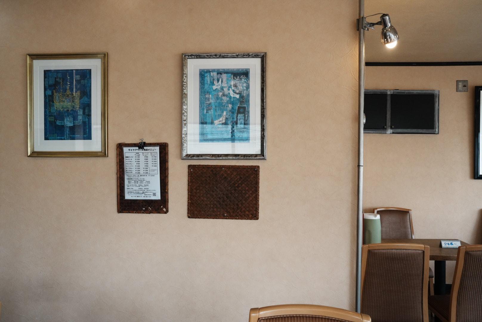 Bay&Leaf横浜(旧 横浜ボンベイ)