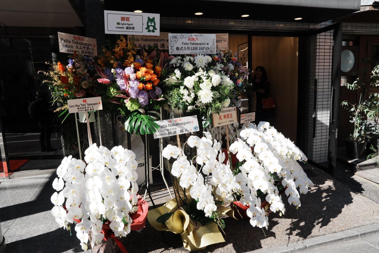 オープン時にはたくさんのお祝い花|Patta Nakameguro