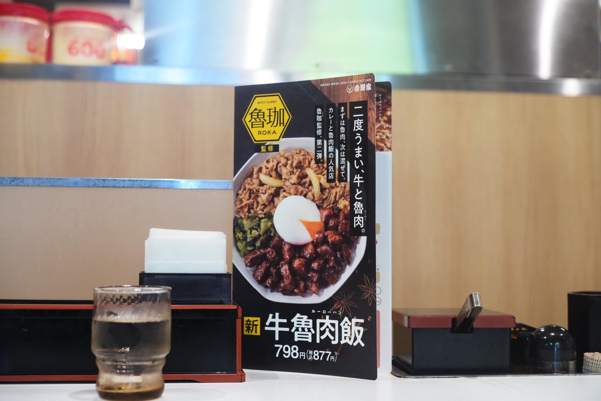 メニューも新品で紙質もよくてなんか気持ちが良い。