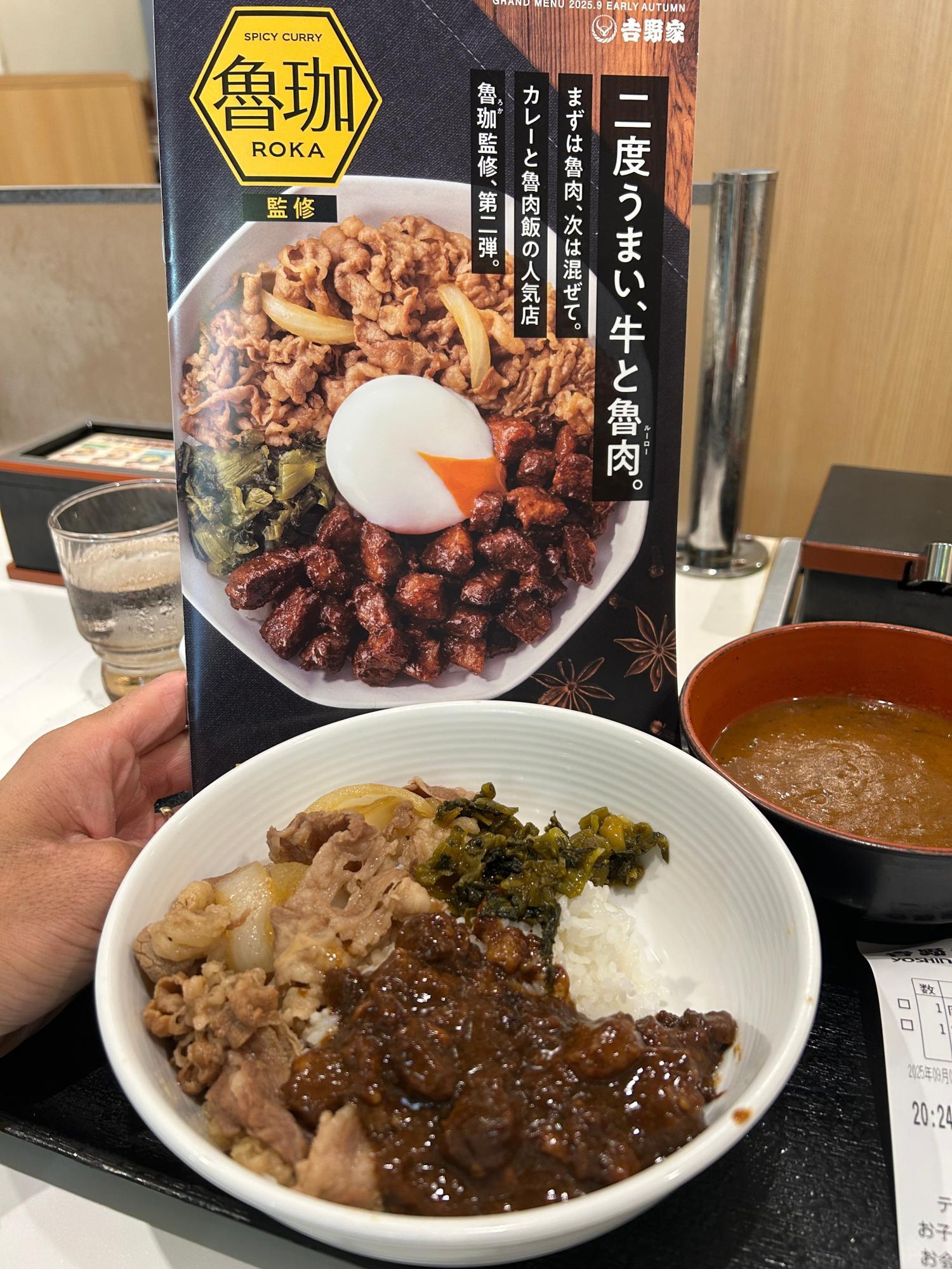肉だく牛魯肉飯 987円(税込)