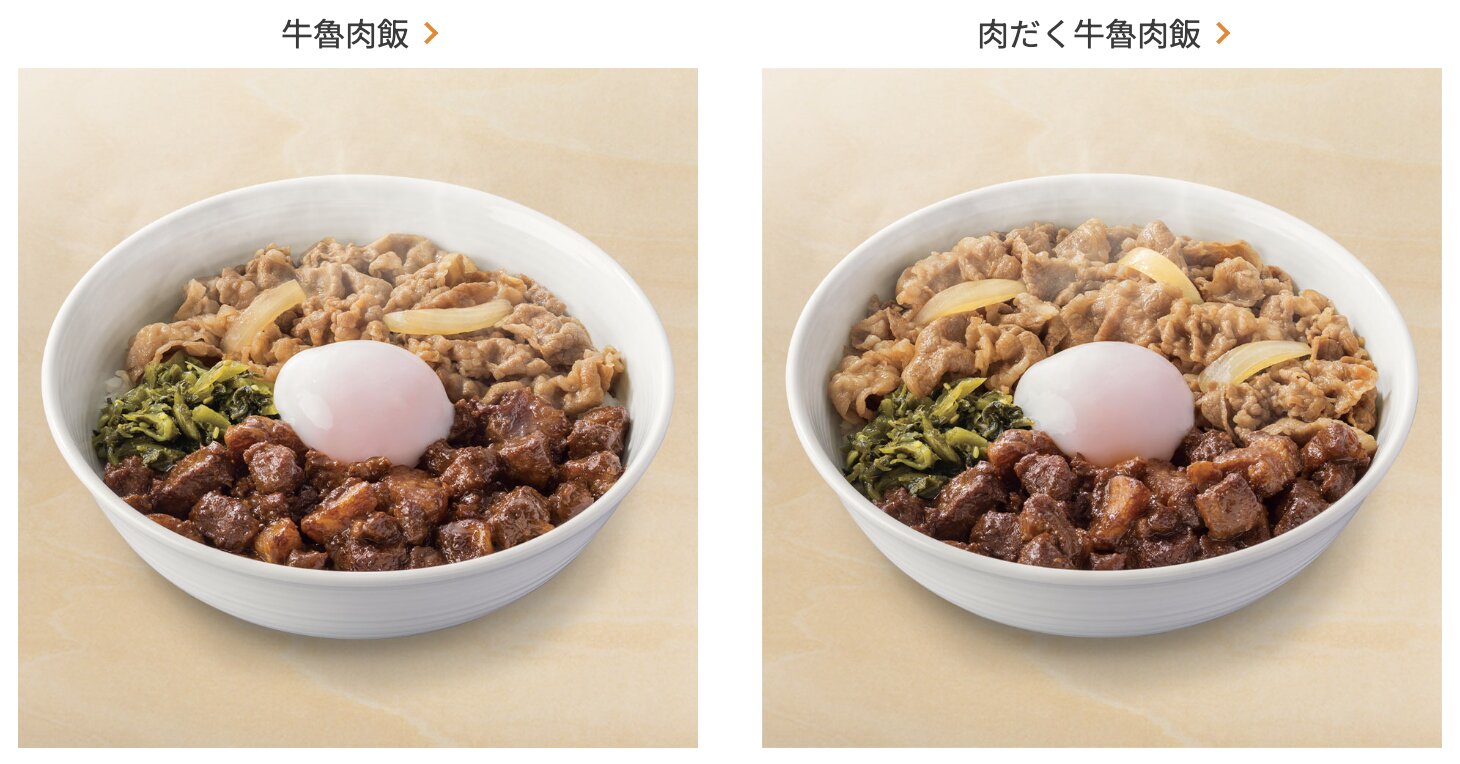 吉野家公式ホームページより(https://www.yoshinoya.com/lp/gyu-rurohan_2509/)