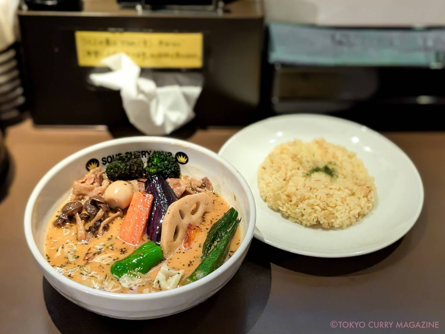 SOUP CURRY KING(セントラル店)