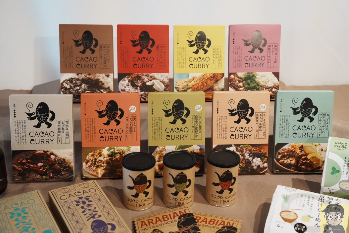 GOOD NATURE MARKET 「GOOD CACAO」シリーズ