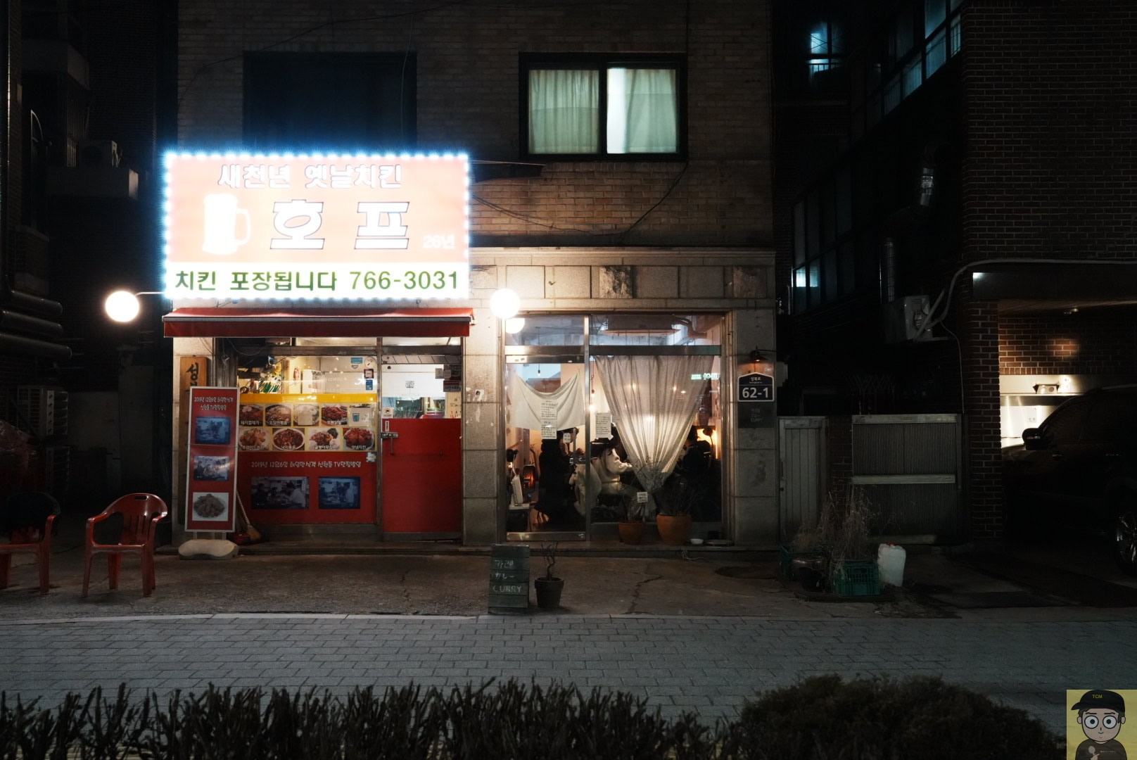 韓国 カレー（카레）オムカレー