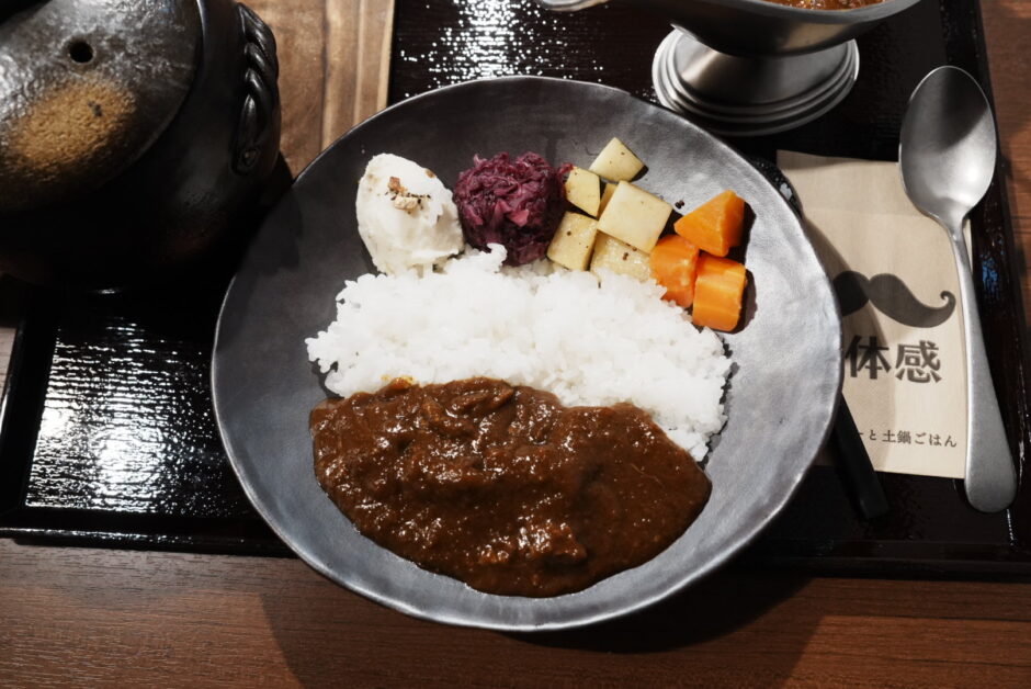 土鍋ごはん×和牛カレー 一体感