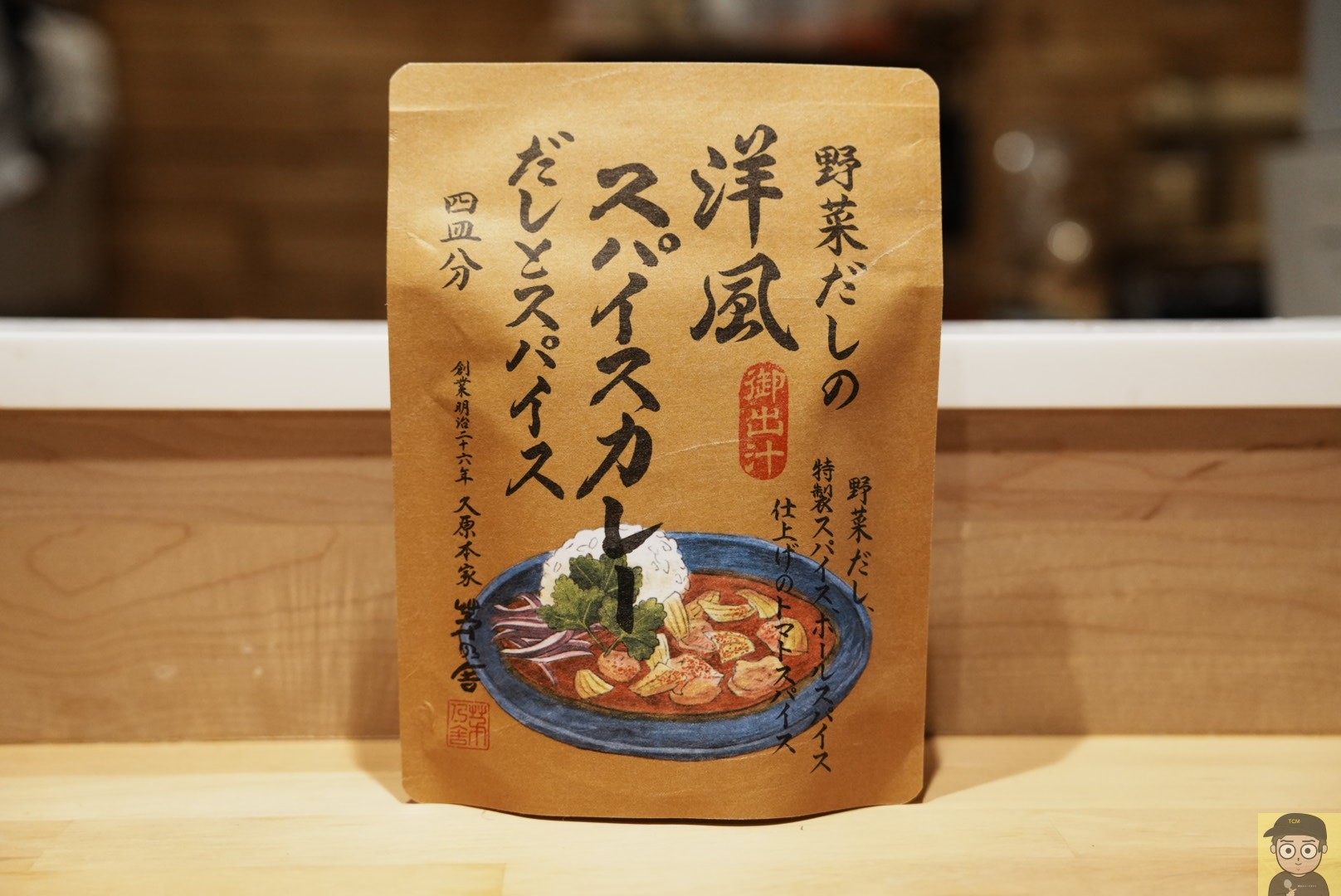 Amazon.co.jp: 茅乃舎だしの和風スパイスカレー だしとスパイス