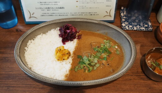 豚肉とアサリのココナッツカレー｜よすが舎（三田・田町）