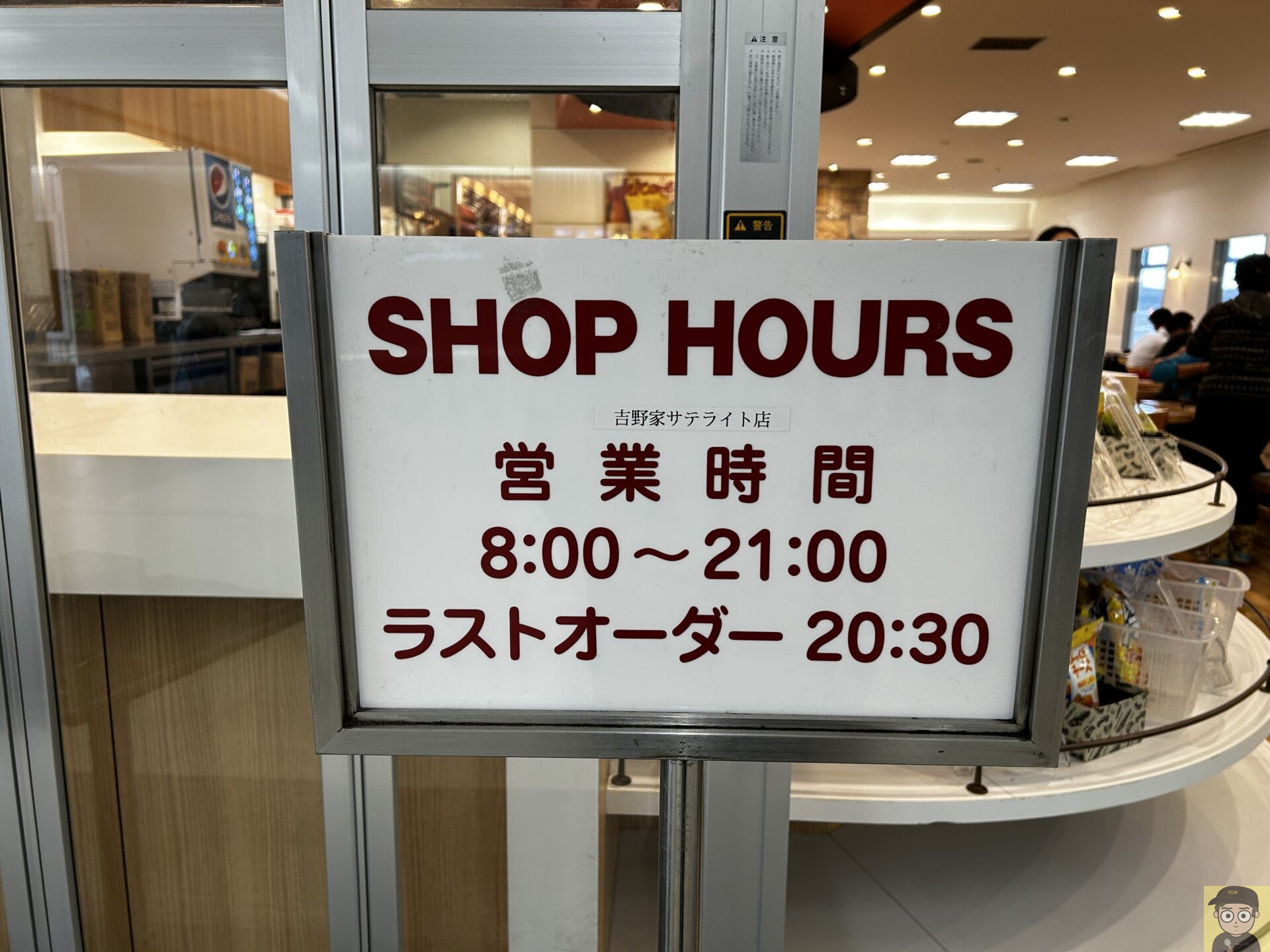 カツカレー定食｜成田空港サテライト店